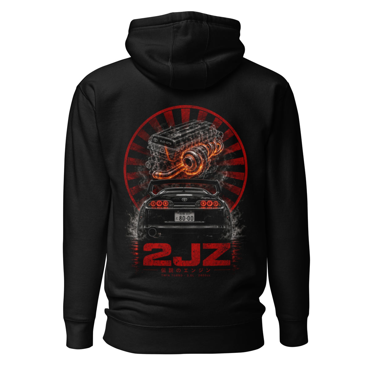 Hoodie " 2JZ "